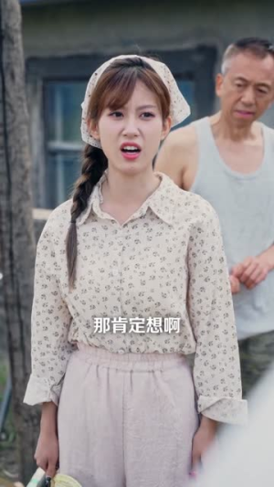 沃土初心,带乡亲共赴好日子(75集) 沃土初心,带乡亲共赴好日子(75集)1-102集