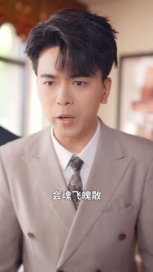 玄孙女曝光我的仙人身份藏不住了(70集) 玄孙女曝光我的仙人身份藏不住了(70集)穿越短剧推荐