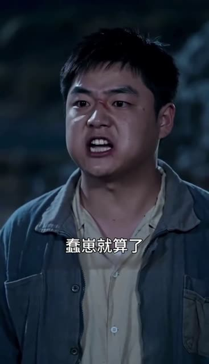 重生八零,我靠钓鱼抓虾致富!(135集) 重生八零,我靠钓鱼抓虾致富!(135集)这部短剧太好看