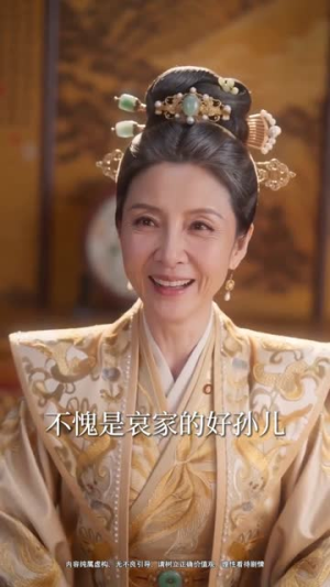 我养的纸片人当了皇帝满宫我独宠(60集) 我养的纸片人当了皇帝满宫我独宠(60集)免费热门短剧
