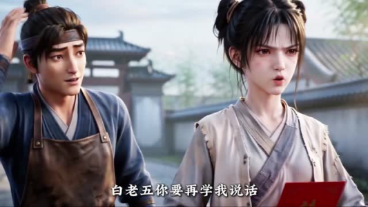 农女带着家人致富第4季(60集) 农女带着家人致富第4季(60集)热门短剧追不停