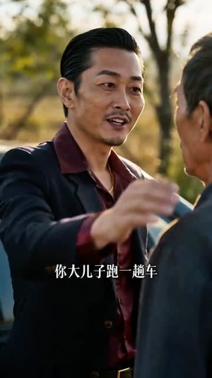 护妻狂魔她踩缝纫机我掌灯(107集) 护妻狂魔她踩缝纫机我掌灯(107集)短剧太精彩了