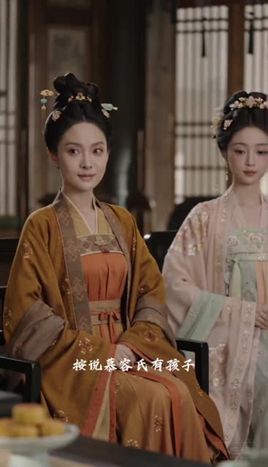金阙锁春风2:王府篇(上)(71集) 金阙锁春风2:王府篇(上)(71集)超甜短剧分享