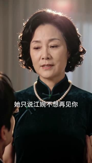 陆总，夫人她不回头了（41集）我全都看完了