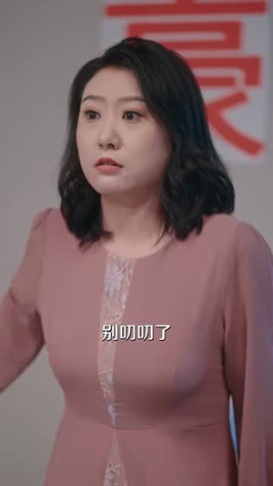 他出局了(81集) 他出局了(81集)全集都在这里了