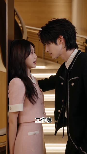 前男友的弟弟是顶流第二季(24集) 前男友的弟弟是顶流第二季(24集)精彩的网络短剧