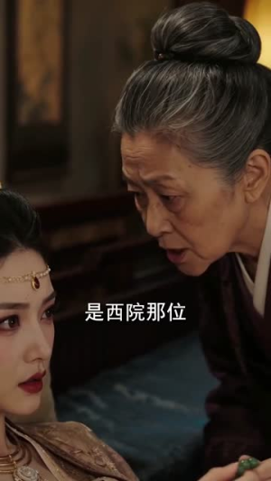 穿书后我靠算命躺赢王府(70集) 穿书后我靠算命躺赢王府(70集)女主角是谁