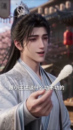 步步倾心_小侯爷专宠郡主(24集) 步步倾心_小侯爷专宠郡主(24集)火爆短剧来袭