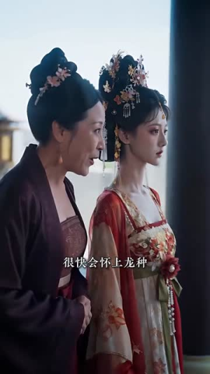 阙梦误枝归(66集) 阙梦误枝归(66集)热播短剧追不停