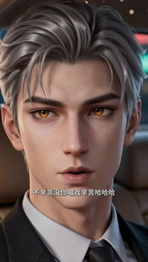 学法律的玄学大师,很常见吗?(77集) 学法律的玄学大师,很常见吗?(77集)短剧片段推荐
