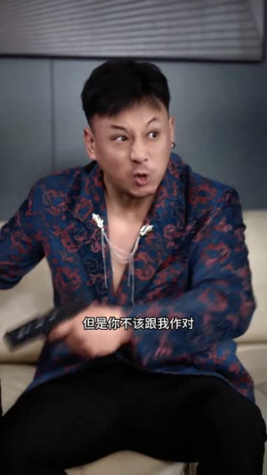 申公豹之都市封神(40集) 申公豹之都市封神(40集)精彩短剧天天看