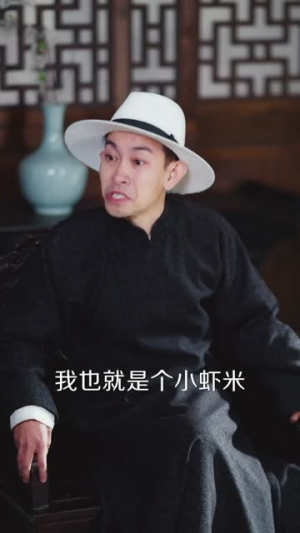 福星驾到:这个爹地我罩了(77集) 福星驾到:这个爹地我罩了(77集)追短剧看全集