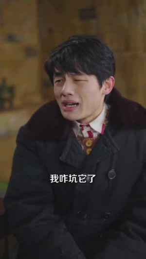 遇黄仙讨封,我主打一个相信科学(79集) 遇黄仙讨封,我主打一个相信科学(79集)全部免费看全集