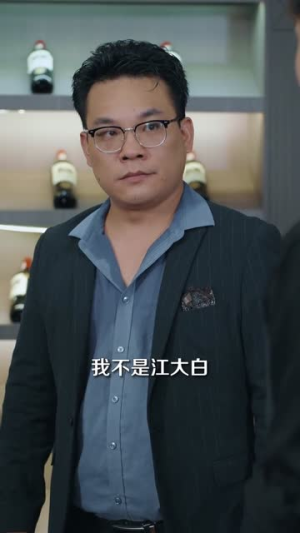 冒牌狂龙(80集) 冒牌狂龙(80集)看短剧放松一下