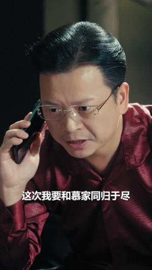 古物追凶录(80集) 古物追凶录(80集)在哪里可以看
