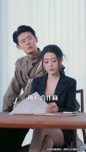 债主下山,横扫江城(77集) 债主下山,横扫江城(77集)爆款短剧抢先看