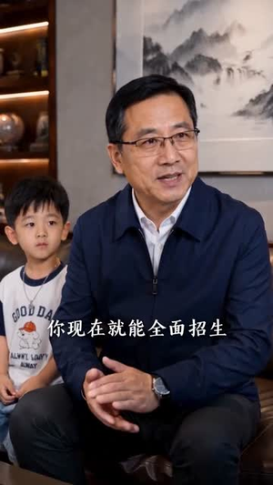 云梦县首富第四季（62集）免费短剧全集看