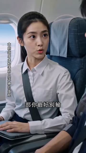 青春向上，少年自有锋芒（30集）在线观看
