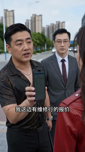 马路风波(47集) 马路风波(47集)大结局