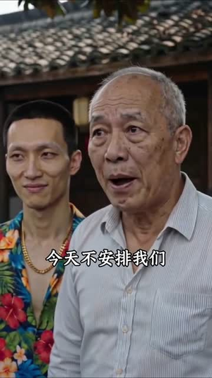 赶海爆仓:极品海货全往我网里钻(80集) 赶海爆仓:极品海货全往我网里钻(80集)高质量短剧推荐