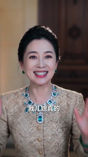 草原悍妻专治纨绔(69集) 草原悍妻专治纨绔(69集)解说