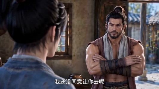 彪悍屠户女,娇养读书郎(105集) 彪悍屠户女,娇养读书郎(105集)精彩的短剧