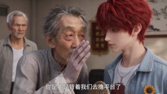 魔丸护工,全网求我放过老人们第二季(111集) 魔丸护工,全网求我放过老人们第二季(111集)热门爆款短剧