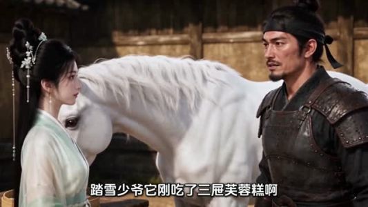 太傅的马总在撮合我们(66集) 太傅的马总在撮合我们(66集)在线播放