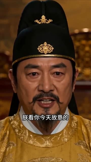 云锦秀:相府小姐有点凶第二季(84集) 云锦秀:相府小姐有点凶第二季(84集)好看短剧抢先看