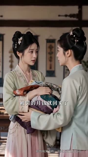 朱门契:从烧火婢到当家主母(126集) 朱门契:从烧火婢到当家主母(126集)全集免费看短剧