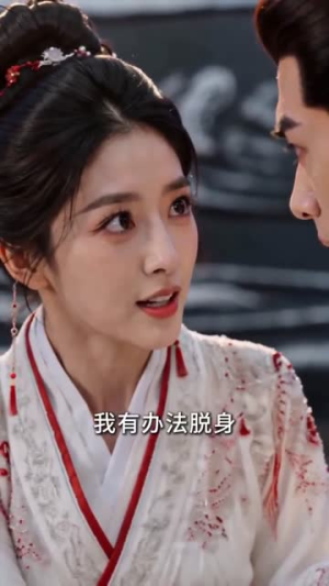 小师妹,专治卧龙凤雏(71集) 小师妹,专治卧龙凤雏(71集)无需充值尽情看