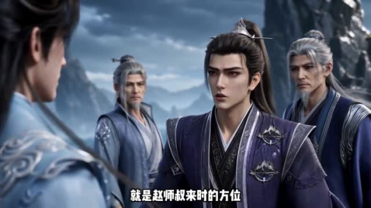 剑破九天仙(117集) 剑破九天仙(117集)西瓜短剧免费看