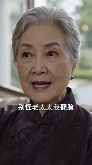 心声曝光后炮灰女配被团宠(100集) 心声曝光后炮灰女配被团宠(100集)短剧有好货推荐