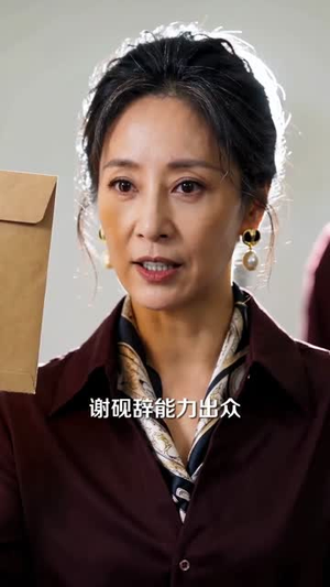 京婚厚爱:太子的掌心月(59集) 京婚厚爱:太子的掌心月(59集)看过的人都说好
