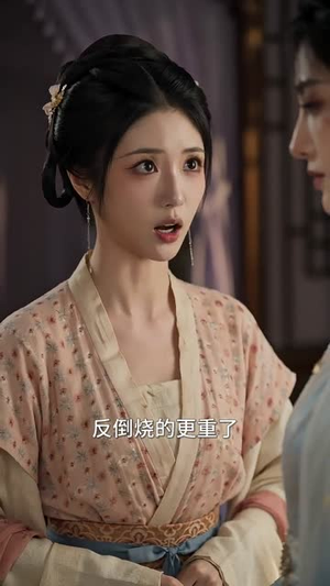 一|纸婚约说好假成亲,你怎么上|头了(88集) 一|纸婚约说好假成亲,你怎么上|头了(88集)高清画质免费看