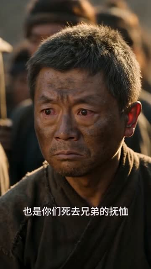 无念传之剑尊觉醒重返仙门第一季（125集）百度网盘在线看