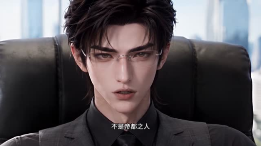 爷爷逼我闪婚总裁后他对我动心了2(192集) 爷爷逼我闪婚总裁后他对我动心了2(192集)新短剧推荐