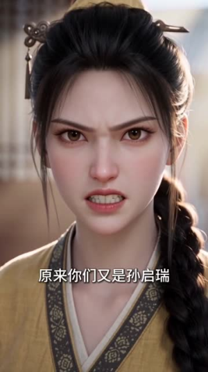 屠户家的小胖妞被退婚后福运太旺2(107集) 屠户家的小胖妞被退婚后福运太旺2(107集)短剧推荐分享