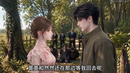 旧雪尽处,与你相拥第二季(132集) 旧雪尽处,与你相拥第二季(132集)最新火爆短剧
