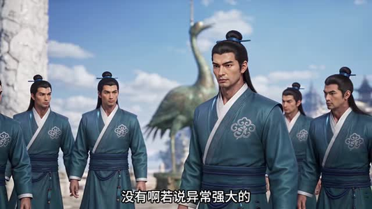 凡人修仙之外门杂役第三季（202集）好看短剧分享