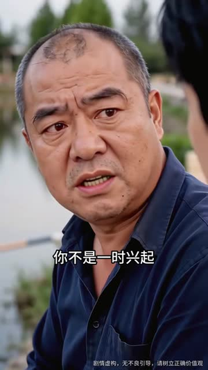 撞大运后我在县城买了个院第二季(130集) 撞大运后我在县城买了个院第二季(130集)哪个短剧网能看
