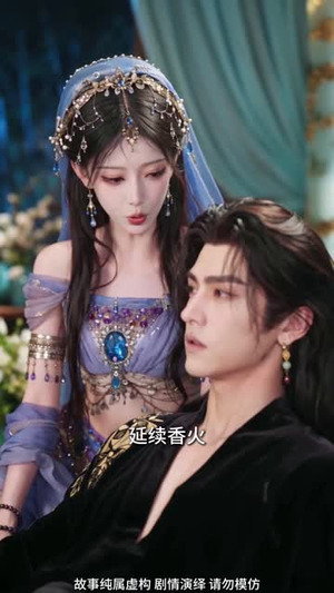 相思赋第二季(66集) 相思赋第二季(66集)火爆短剧抢先看