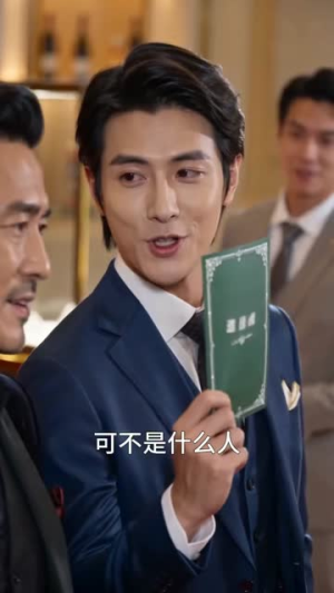 闪婚成宠:乞丐老公不好惹(56集) 闪婚成宠:乞丐老公不好惹(56集)在线观看完整版