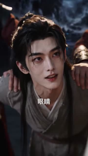 灵眸被夺后魔尊为我踏平仙宗(70集) 灵眸被夺后魔尊为我踏平仙宗(70集)百万短剧抢先看