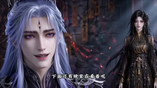 仇满山河,我为尊!(183集) 仇满山河,我为尊!(183集)短视频追剧推荐