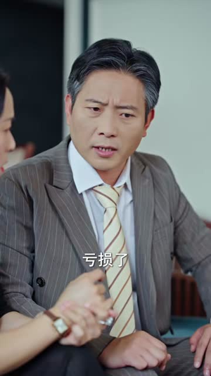 失业当天,爸妈助我逆风翻盘(73集) 失业当天,爸妈助我逆风翻盘(73集)好看上头短剧