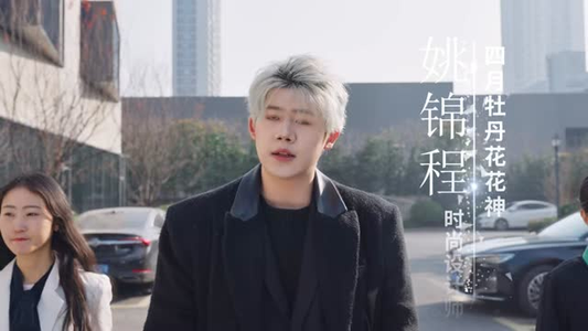 十二花神(48集) 十二花神(48集)精彩短剧看不停