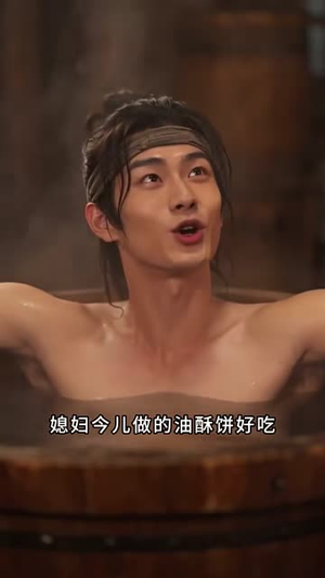 荒年：我有个极品二嫂之锦鲤农女逆袭了2（226集）迅雷网盘观看