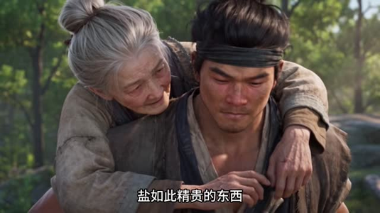 带崽逃荒,千亿物资养出首辅(58集) 带崽逃荒,千亿物资养出首辅(58集)最近很火的短剧
