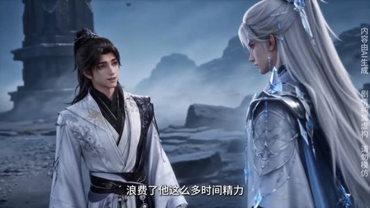 这个师兄有点强第三季（57集）火爆热门短剧